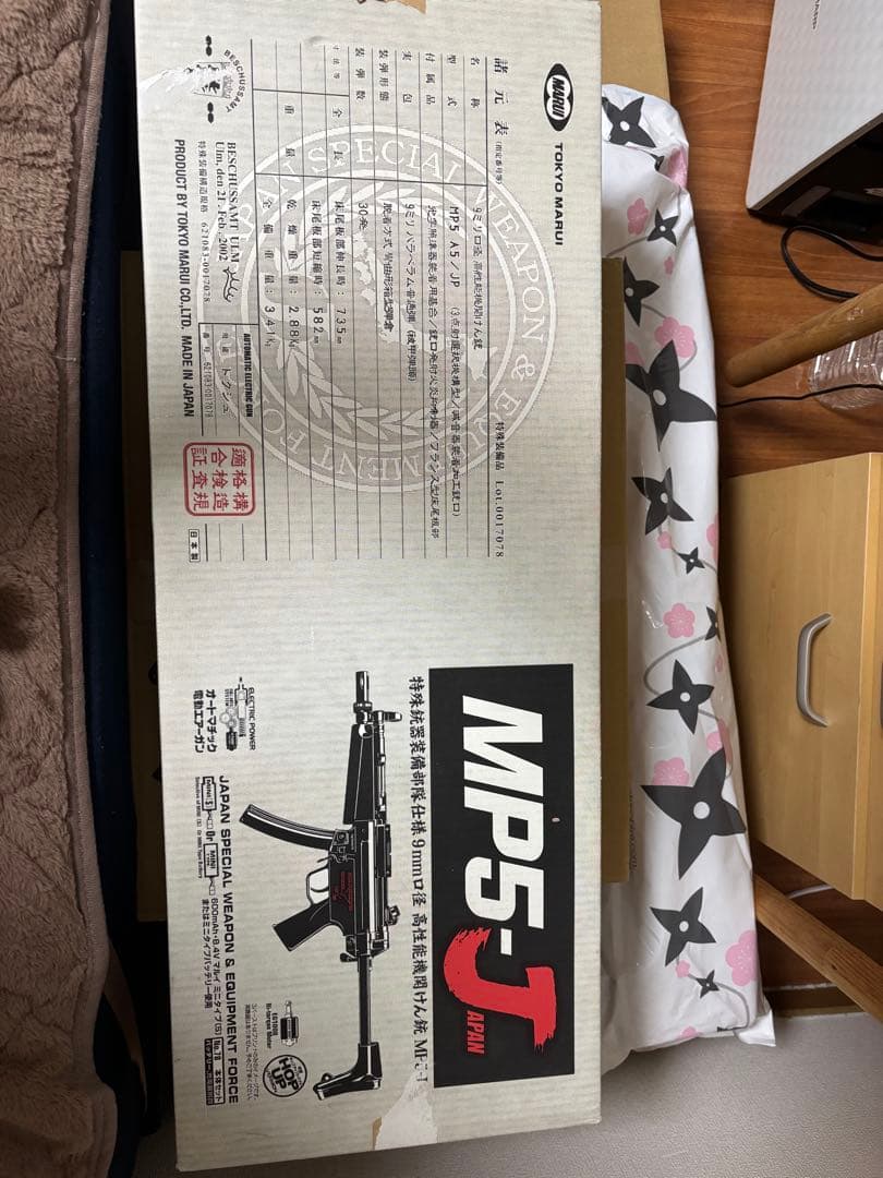 動作未確認　東京マルイ MP5-J モデルガン ブラック