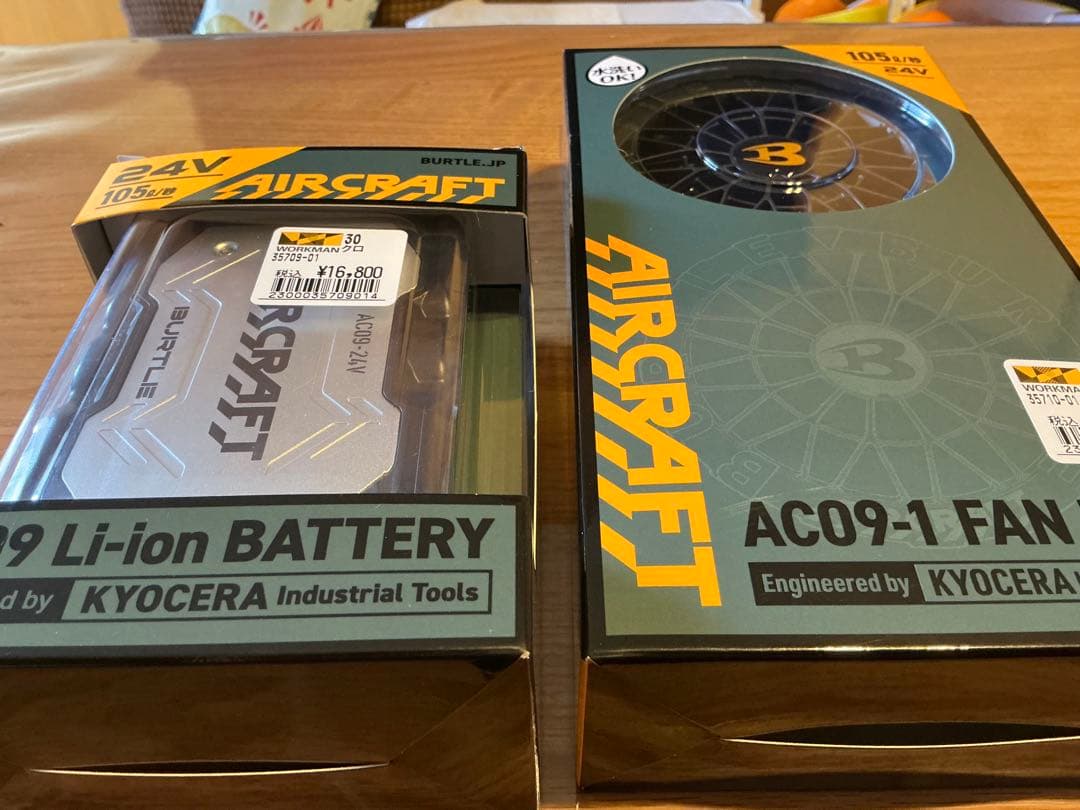 ① 空調 バッテリー ファン セット AC09 24v エアークラフト