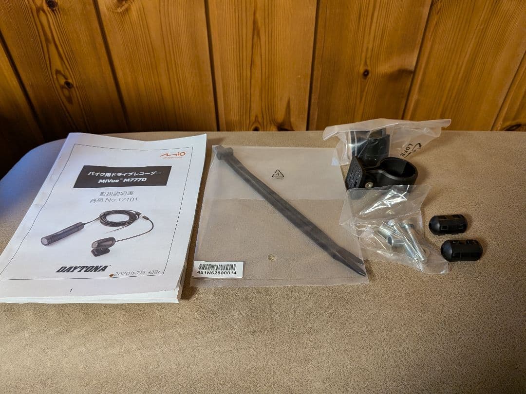 デイトナ Mio MiVue M777Dバイク用ドライブレコーダー（前後カメラ）