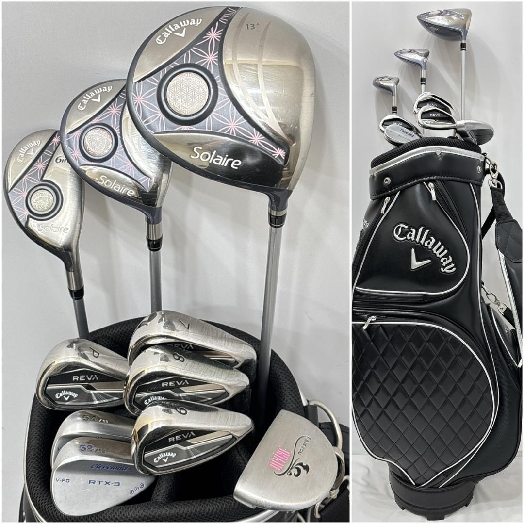 レディース右利き初心者用　キャロウェイ　ゴルフクラブセット　W-2500