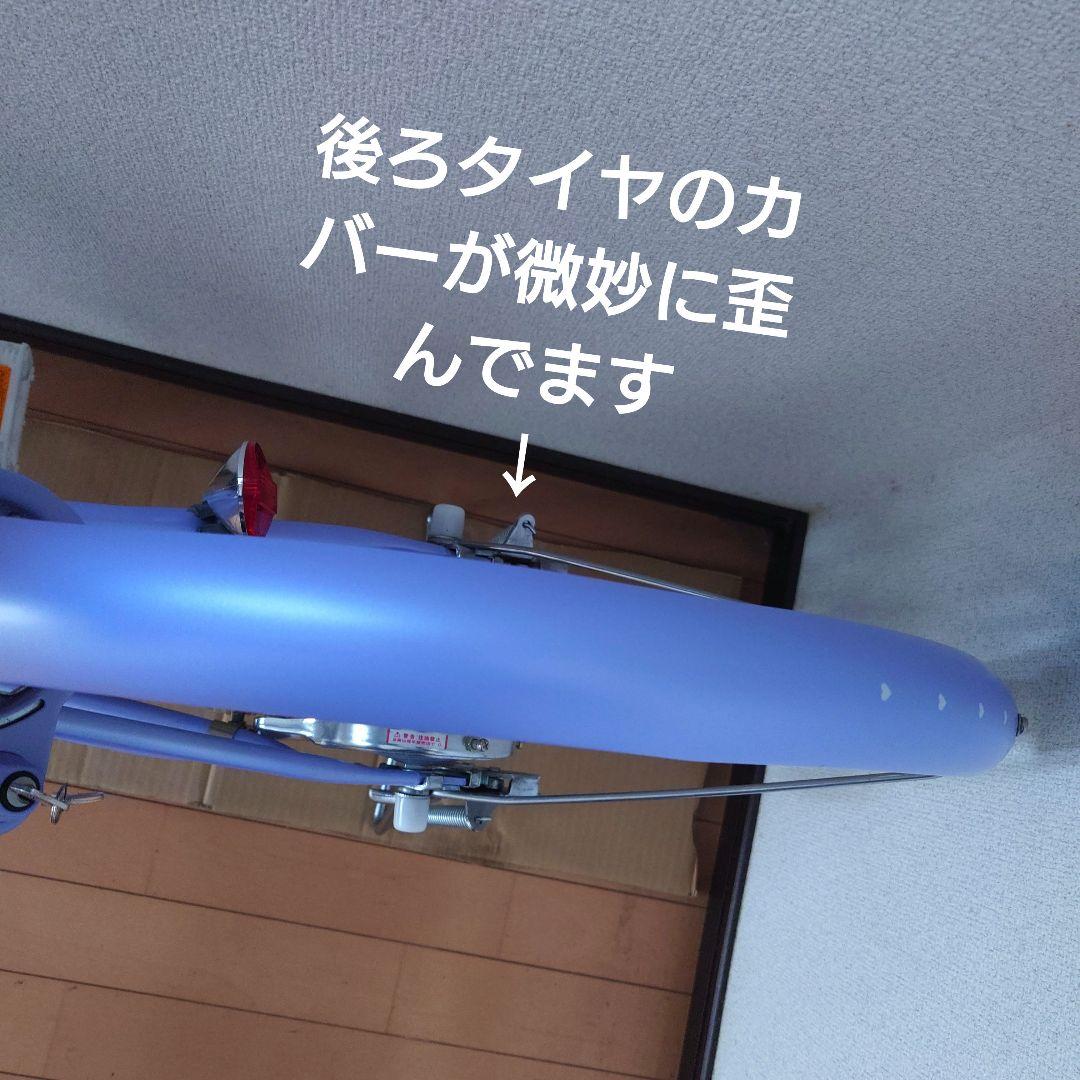 ※追記あり※　MEZZO PIANO メゾピアノ　自転車　22 ラベンダー