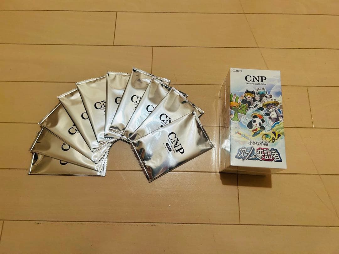 CNP トレーディングカード5枚x20パックと未開封カード10枚 計110枚分