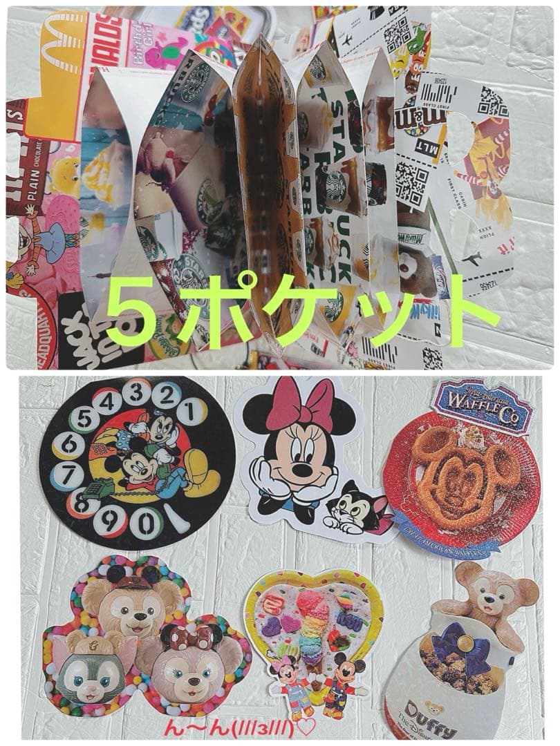 アメキャラおすそ分け＆フード系マクドナルドその他増量増し増し限定1気まぐれbag