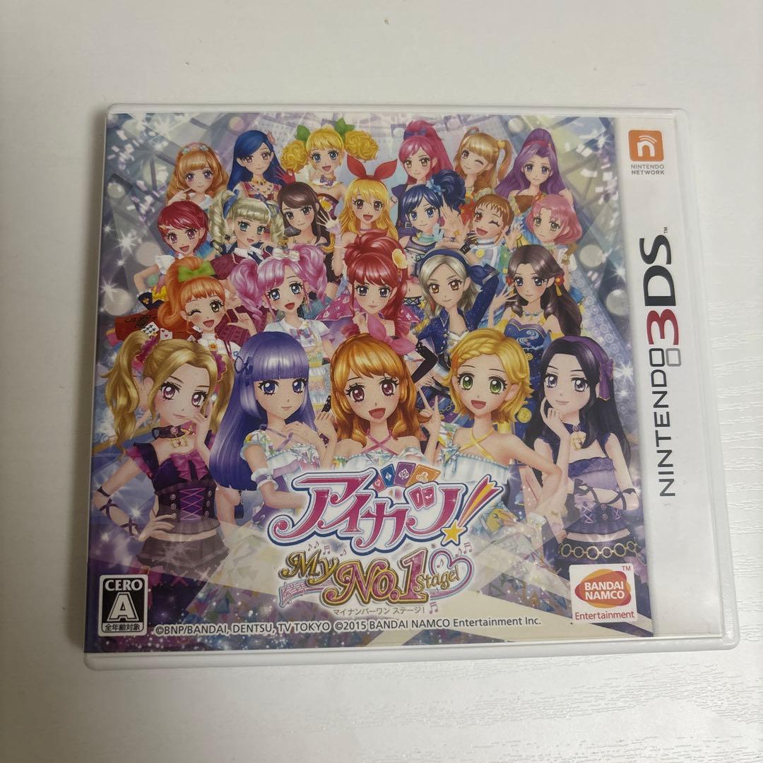 アイカツ！My No.1 stage! 3DS ソフト　マイナンバーーステージ