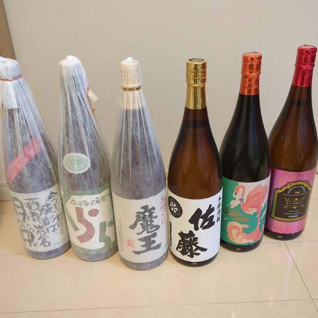超有名レア焼酎1800ml6本セット魔王 佐藤白　くらら　フラミンゴオレンジ他