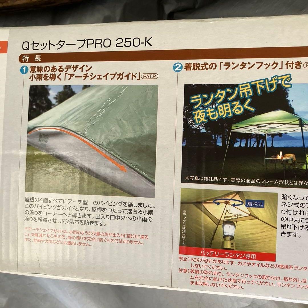 LOGOS 多機能タープ