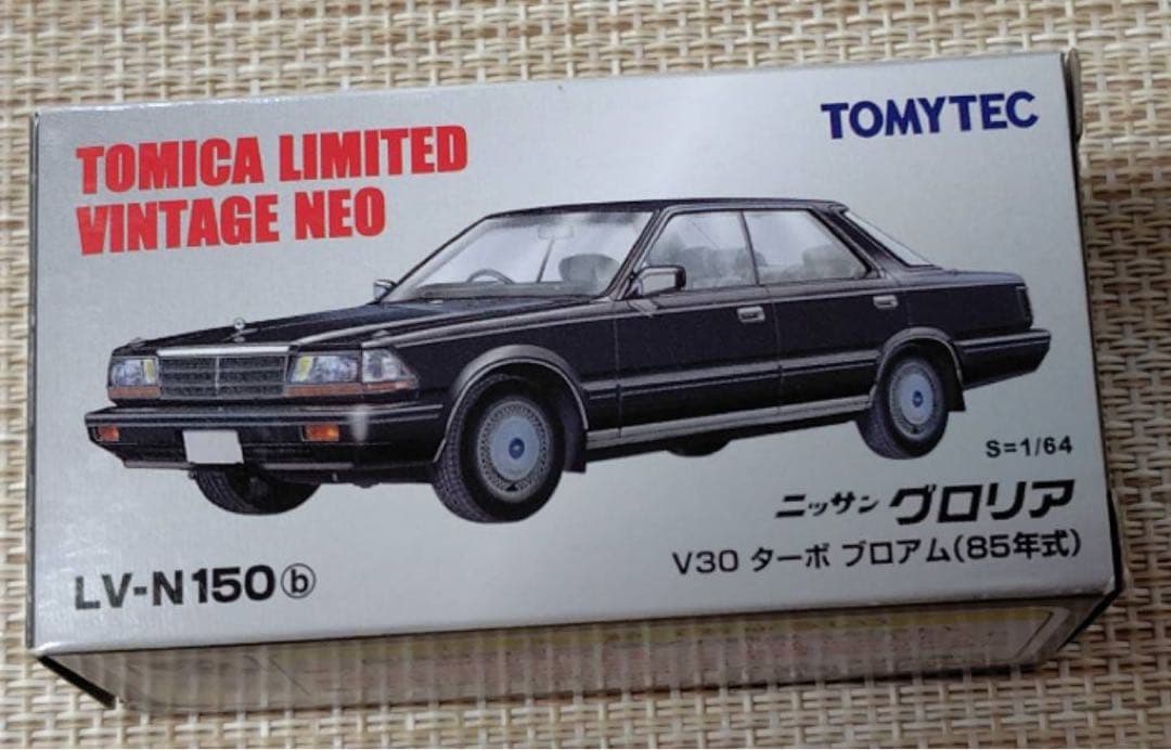 TLヴィンテージLV-N150b 日産グロリアV30ターボブロアム