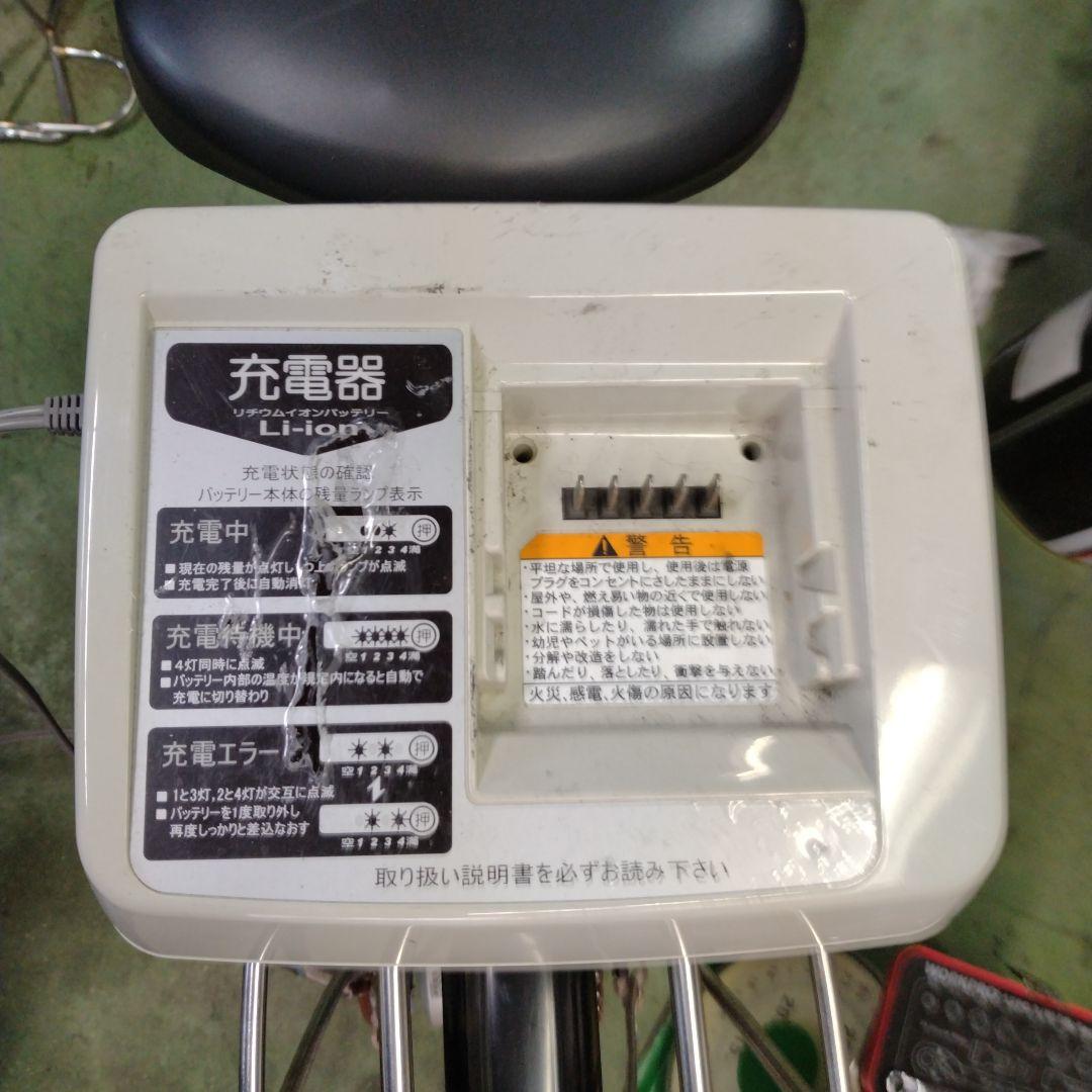 [749]値下げ！送料無料 ブリヂストン A.C.L 電動アシスト自転車