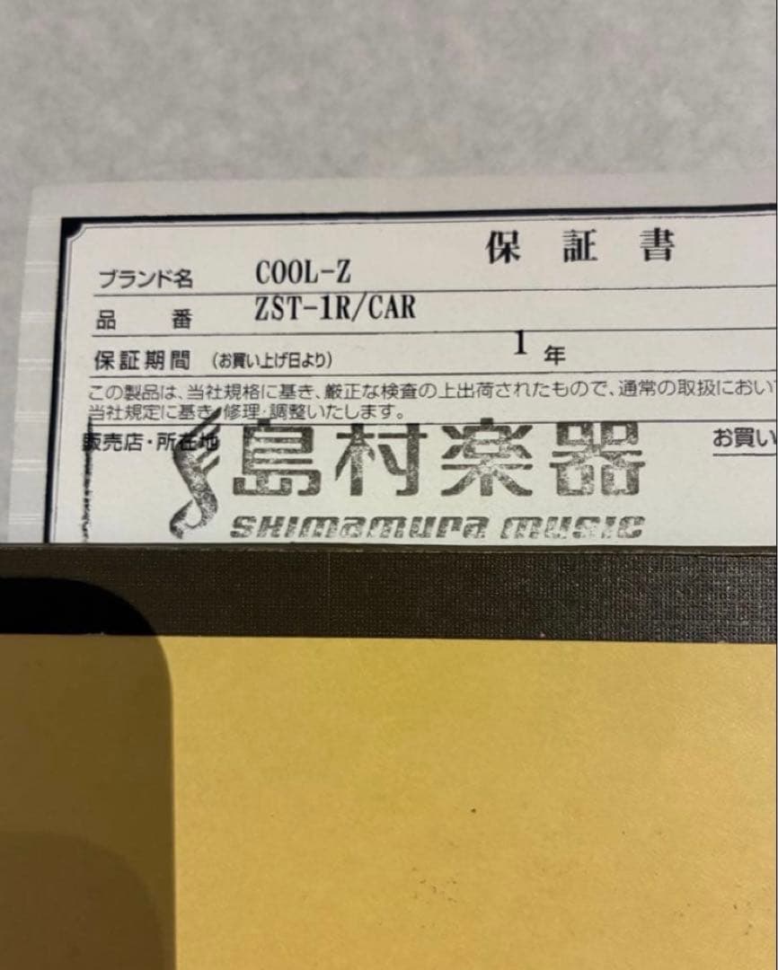 COOLZ クールジー ZST-1R/CAR ストラト　中古美品
