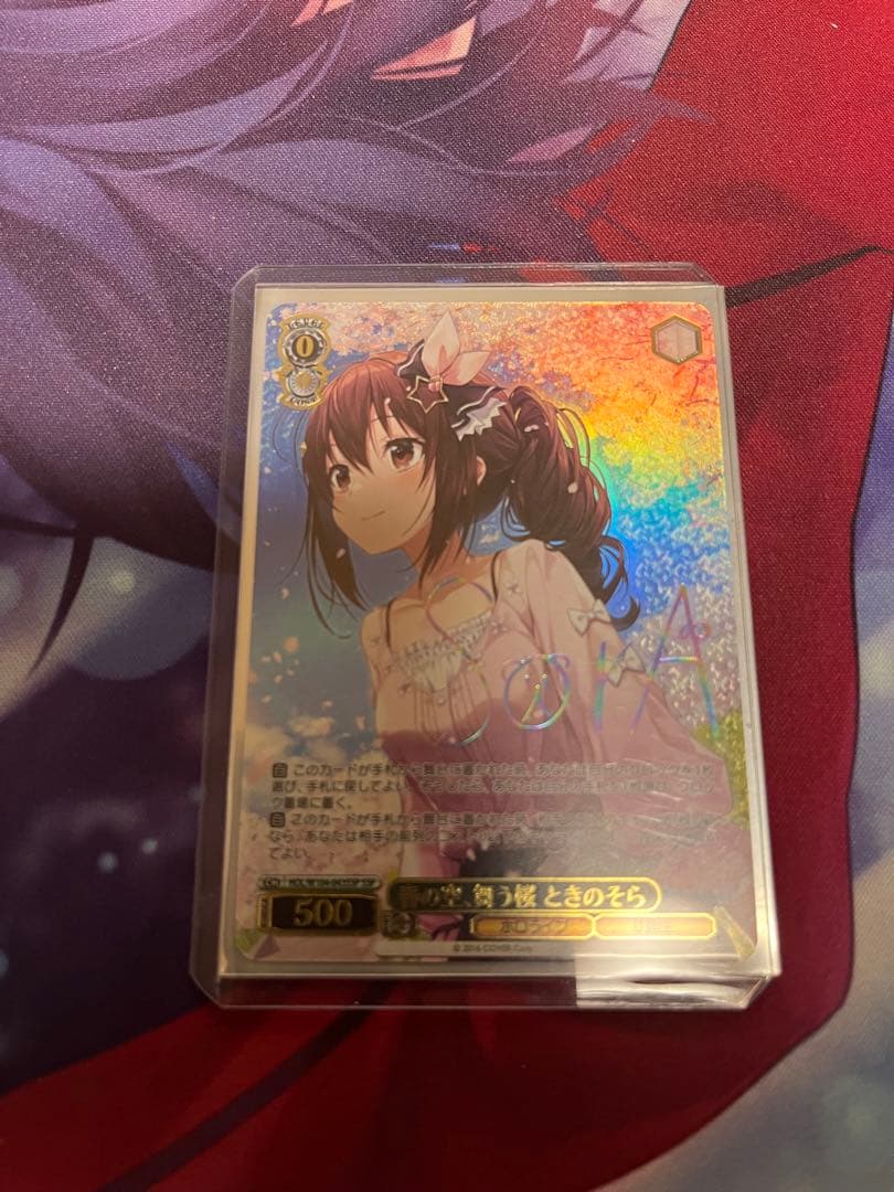 春の空、舞う桜　ときのそら　SSP  ホロライブVol.2