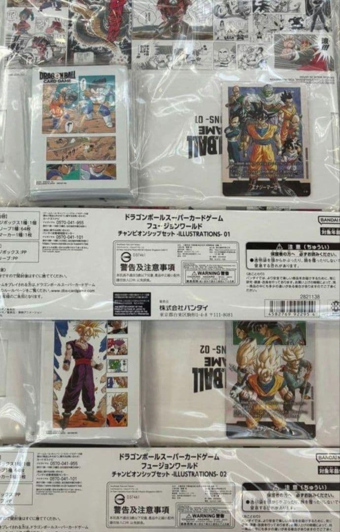 チャンピオンシップセット 01 フュージョンワールド