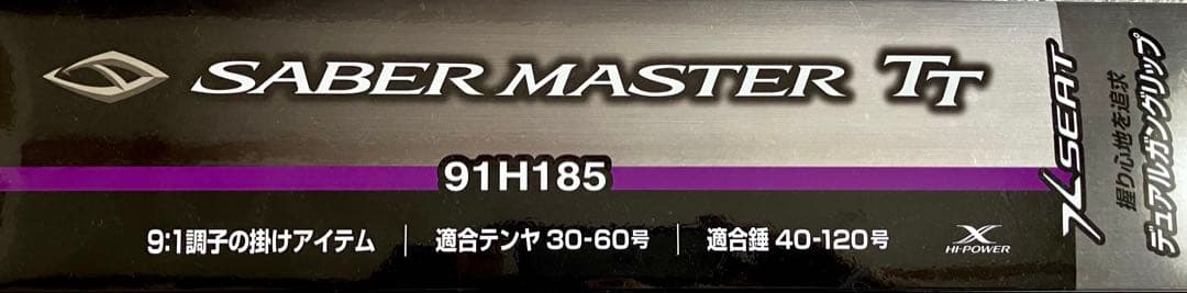 ベ*ル様 SABER MASTER TT 91H185 タチウオテンヤロッド