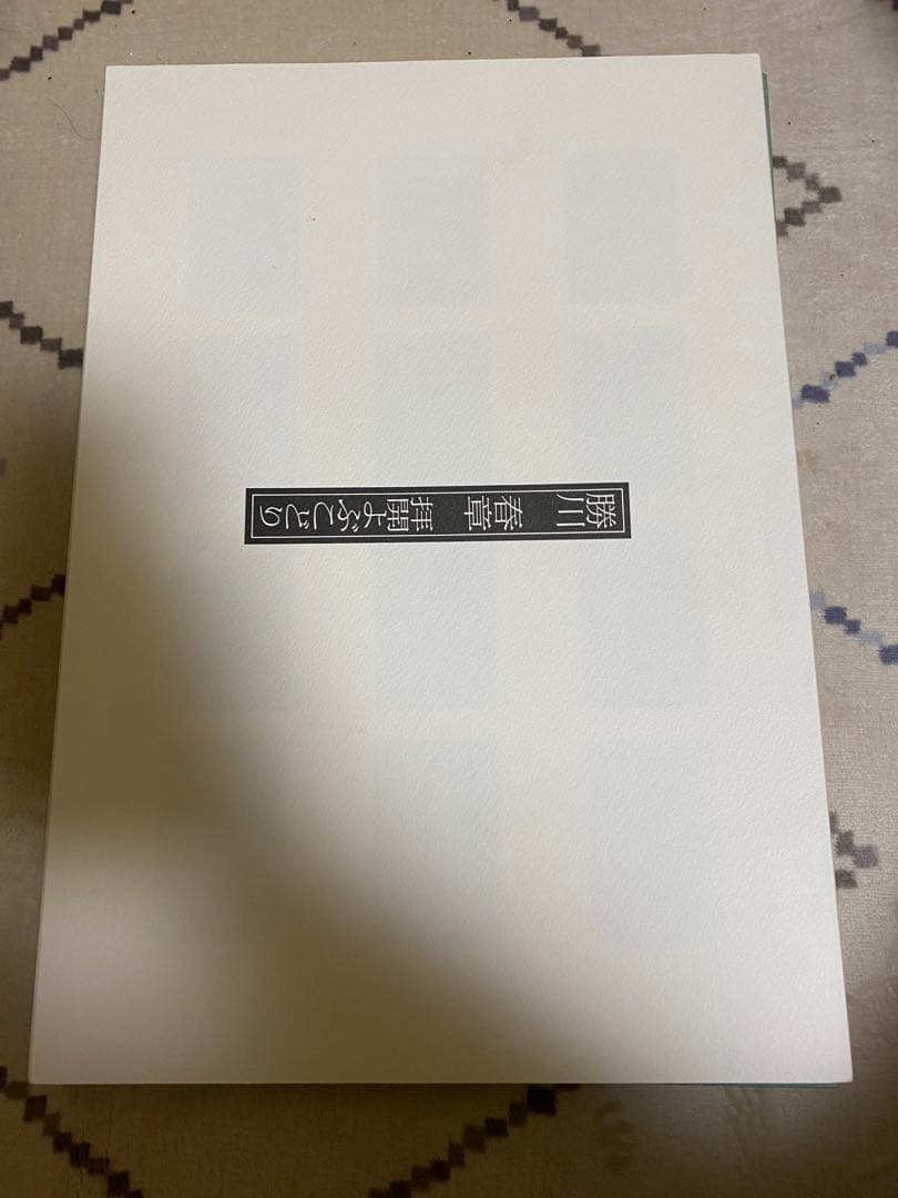 【限定・絶版希少】浮世絵秘蔵名品集　葛飾北斎「浪ちどり」　第二期