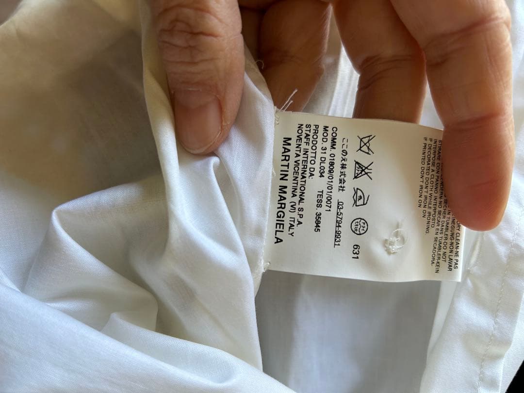 明日までMaison Martin Margiela レア！アイロン焼けシャツ