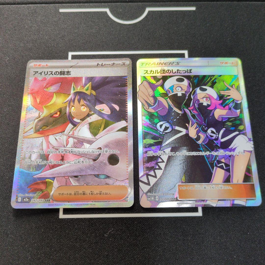 ポケモンカード　ハイレア　まとめ売り