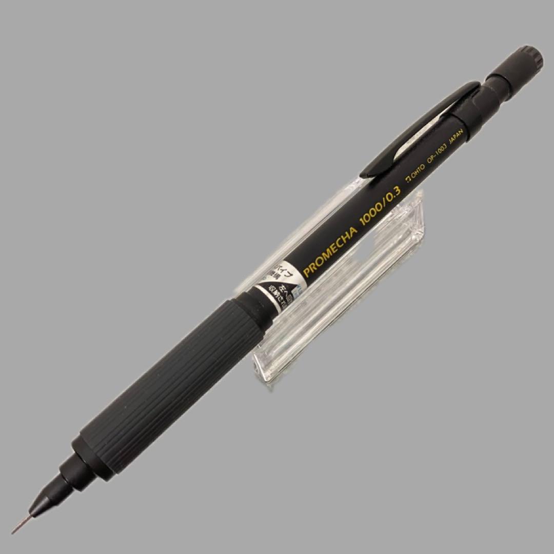 OHTO PROMECHA 1000/0.3 廃盤シャーペン