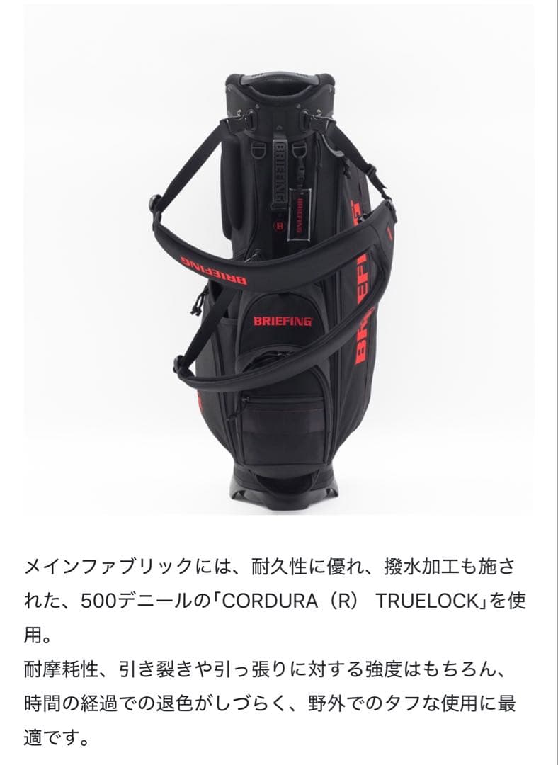 【極美品】BRIEFING GOLF CR-4 #03 TL キャディバッグ