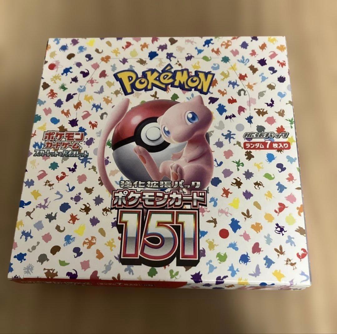 ポケモンカード151 BOX