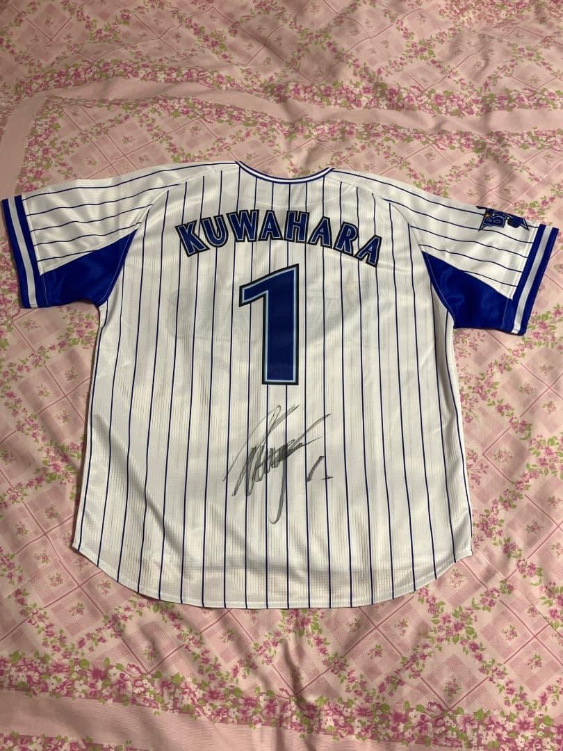 ベイスターズ桑原選手サイン入り ユニフォーム