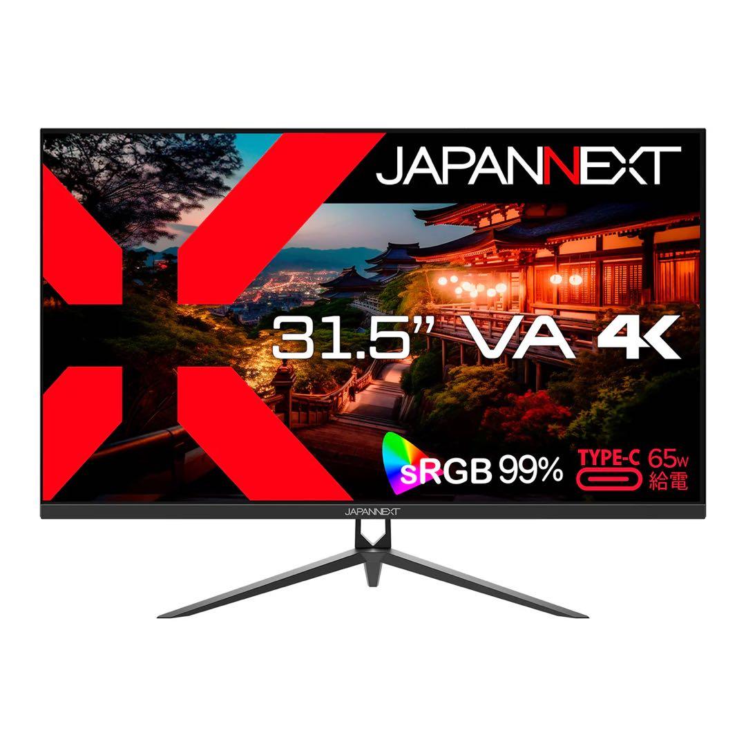 JAPANNEXT 31.5インチ 4K UHD モニター