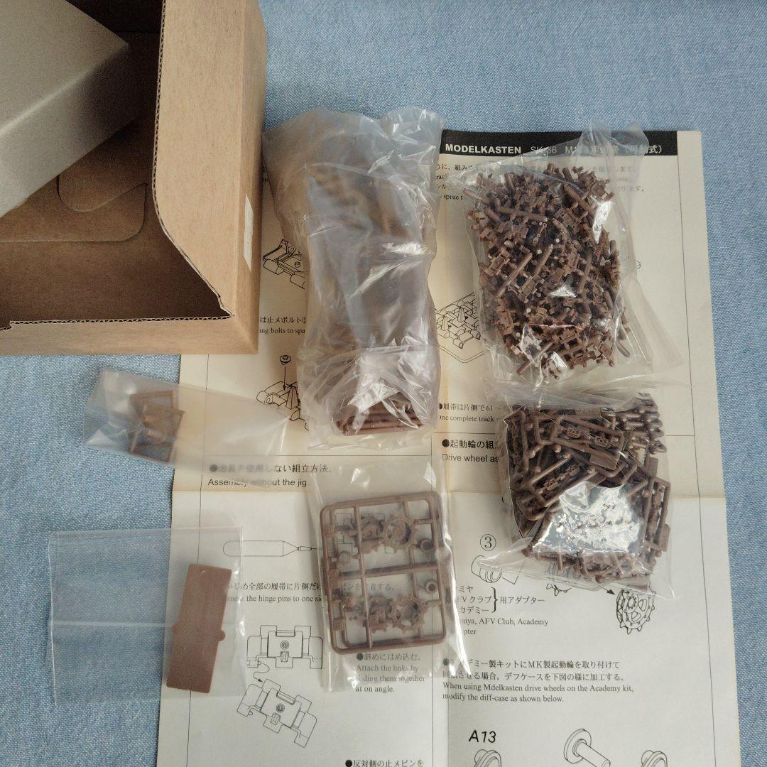 T-34.M42 SK-34 プラスチックモデルキット　4点