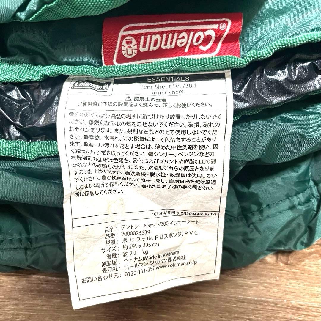 コールマン タフスクリーン2ルームハウス MDX インナーマット付き テント