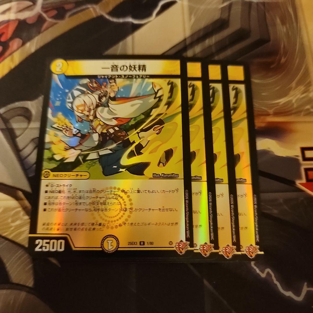 大集合!アカネ&アサギ&コハク　ワンオンフェアリー　ホイル