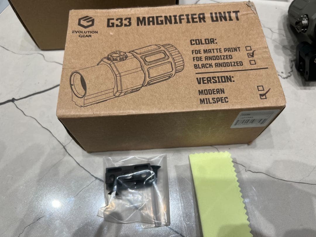 マグニファイア