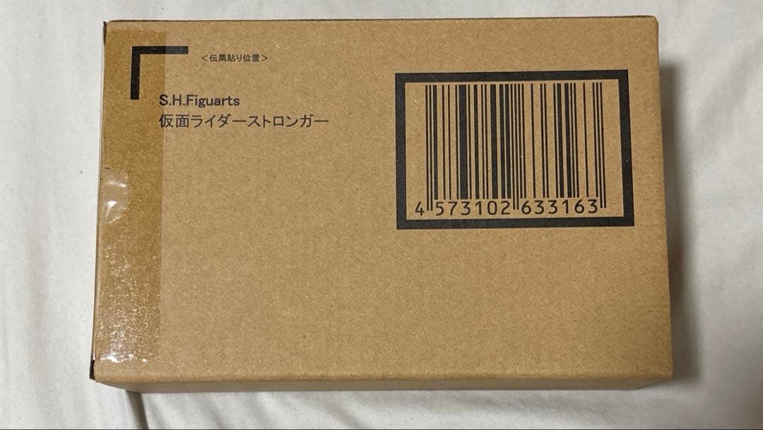 SHFiguarts 真骨彫 仮面ライダーストロンガー　仮面ライダー