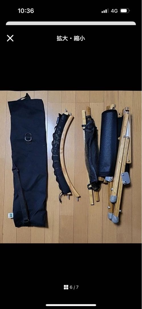 カーミットチェア　オークブラック　USA