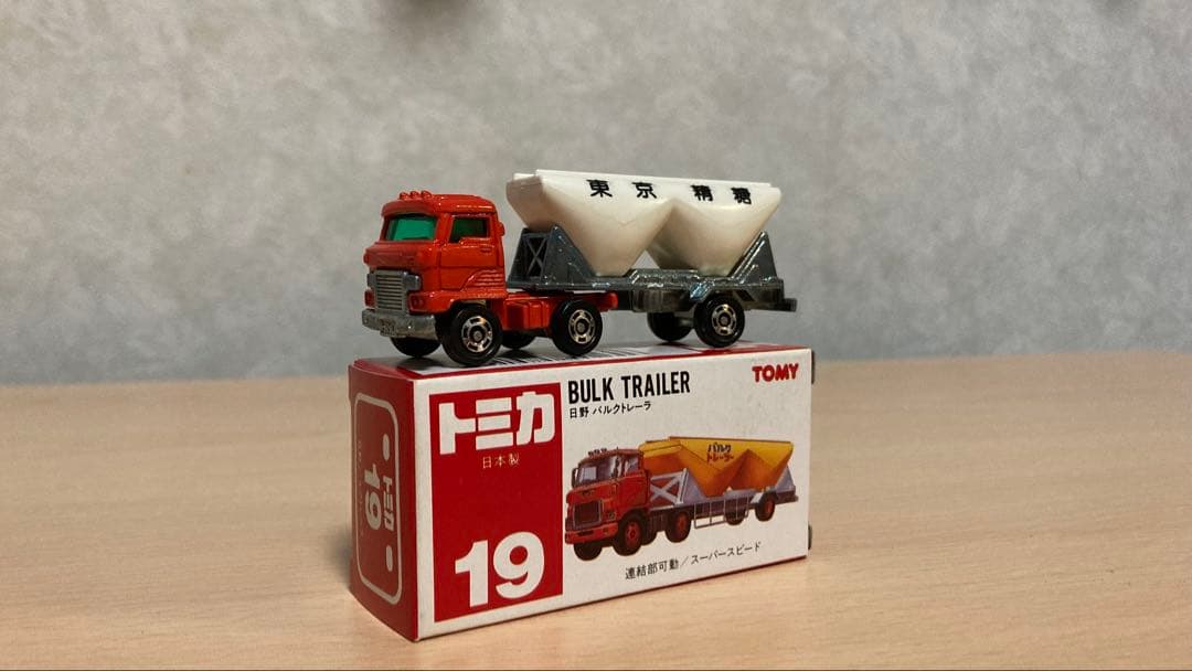 トミカ バルクトレーラー 19