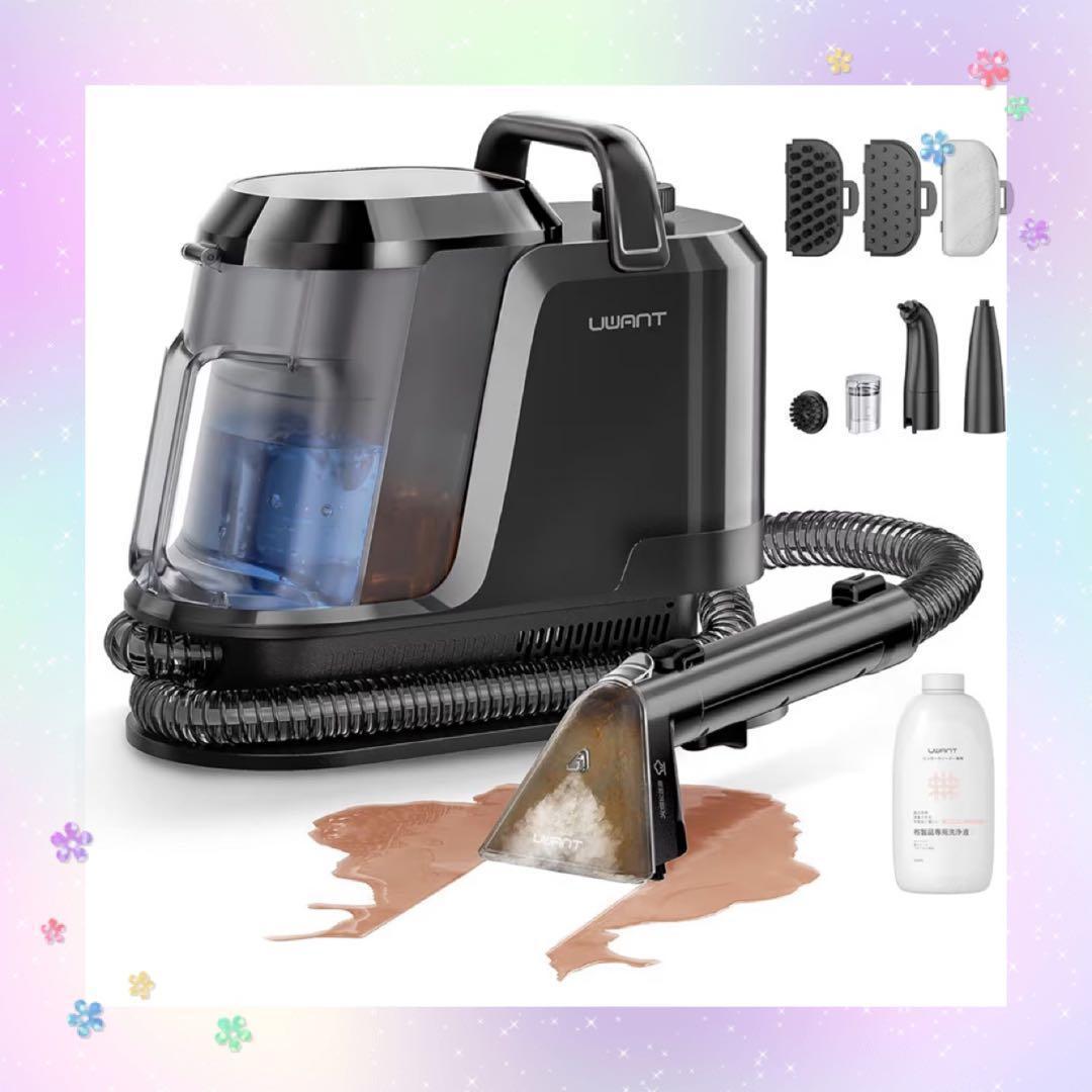 uwant 100℃蒸気噴射リンサークリーナー 18000Pa超強吸引力