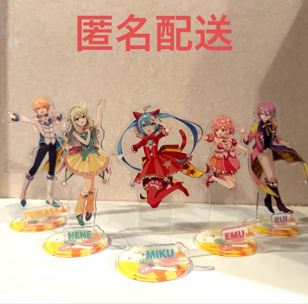 プロセカ　ワンダショ　コネクトライブ　アクスタ　セット　まとめ売り　完売品