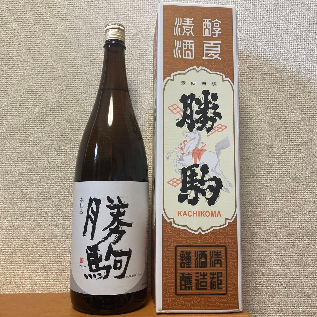 勝駒 日本酒 勝駒　本仕込　1.8L 清都酒造場　特別本醸造　富山　日本酒　レア