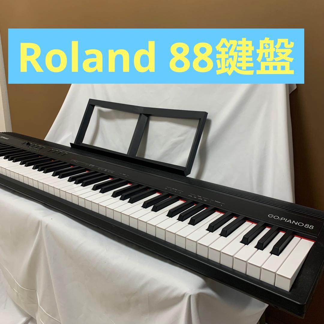 Roland電子ピアノGO-88P鍵盤　キーボード　ローランド2022年製