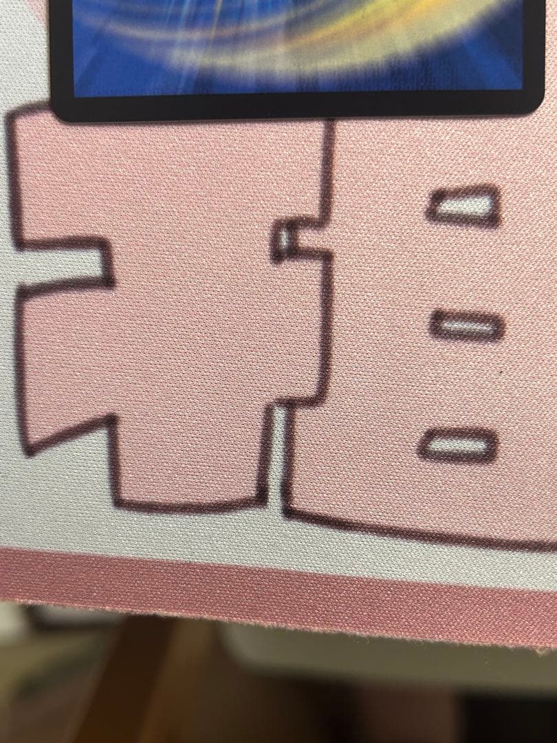 ラフルルラブ　金トレジャー