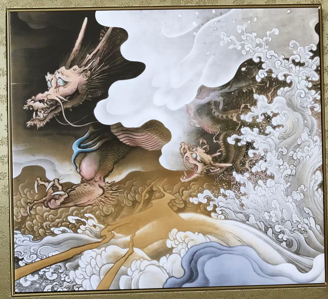 橋本雅邦「龍虎図屏風」陶板画 限定250部 保証書付 額装 B