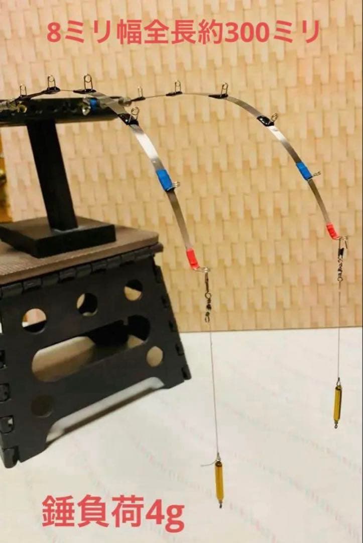 新作穂先　ワカサギステンレス穂先　２本３００ミリ