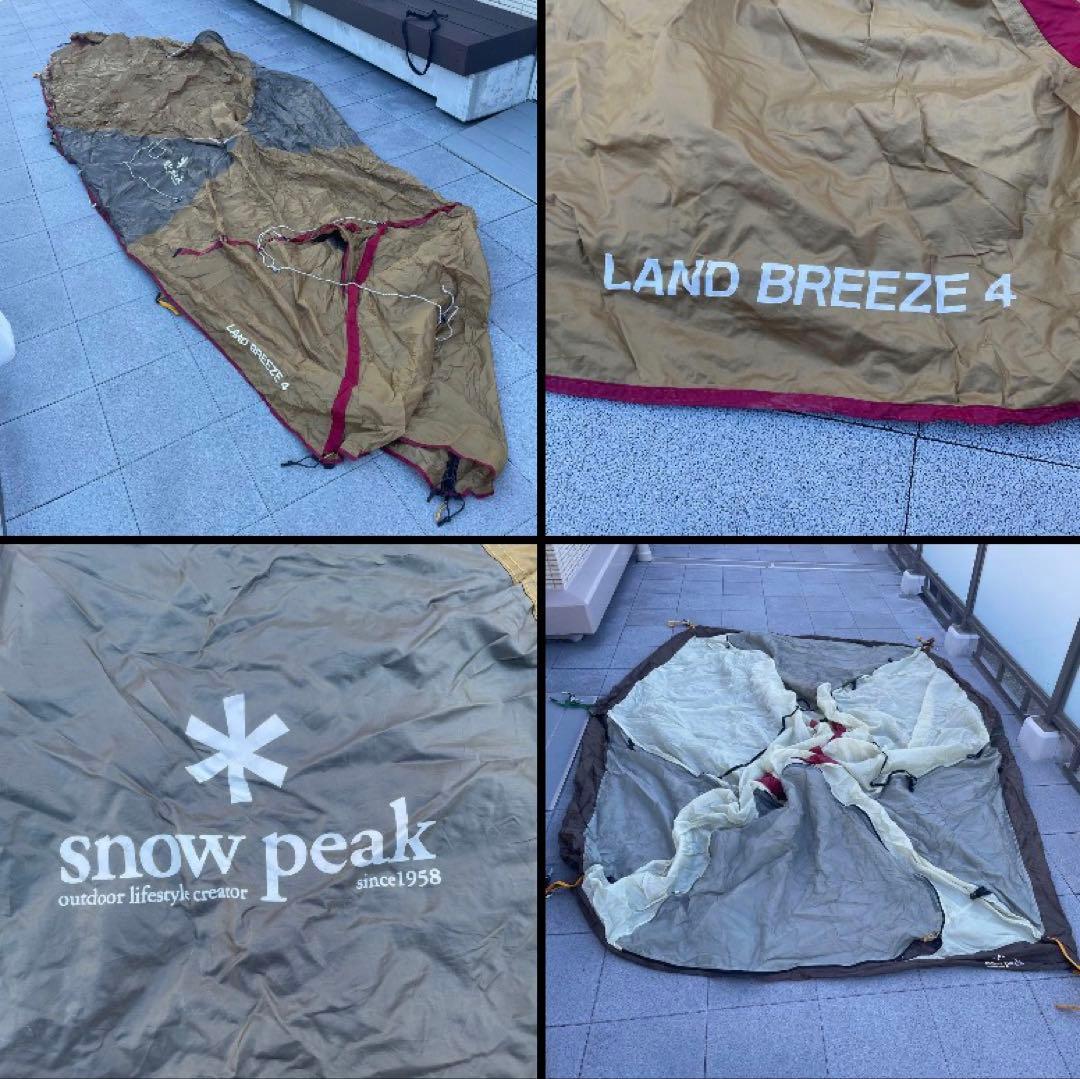  peak ランドブリーズ 4 + コールマン レジャーシート