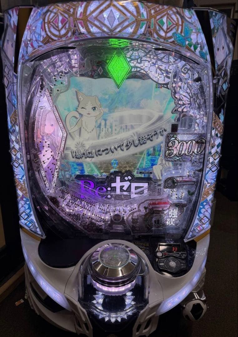 TK　引取り　Ｒｅ：ゼロから始める異世界生活ｓｅａｓｏｎ２Ｍ１３+ユニット