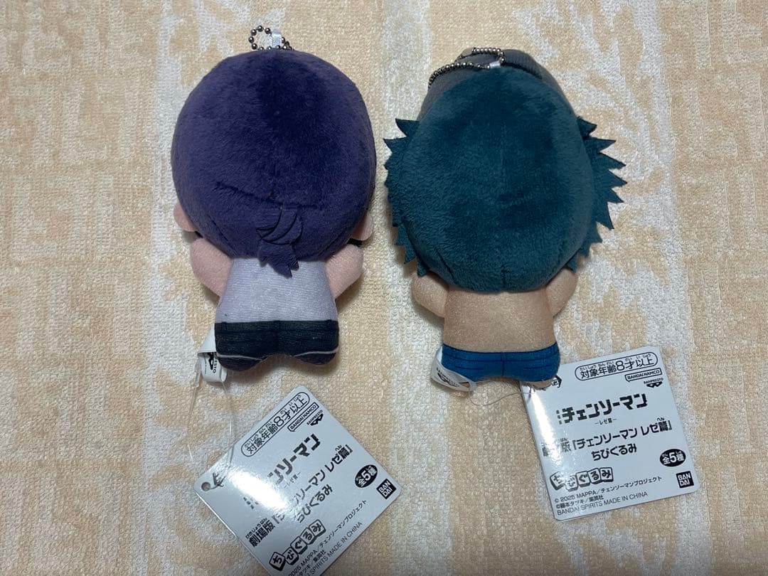 劇場版『チェンソーマン レゼ篇』 ちびぐるみ レゼ・ビーム セット