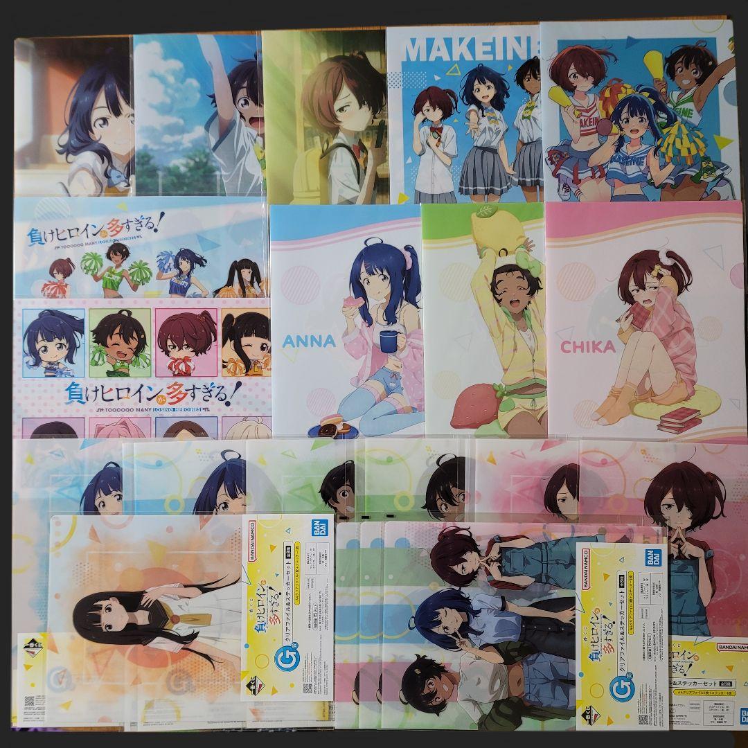 負けヒロインが多すぎる　クリアファイル　23枚セット　マケイン