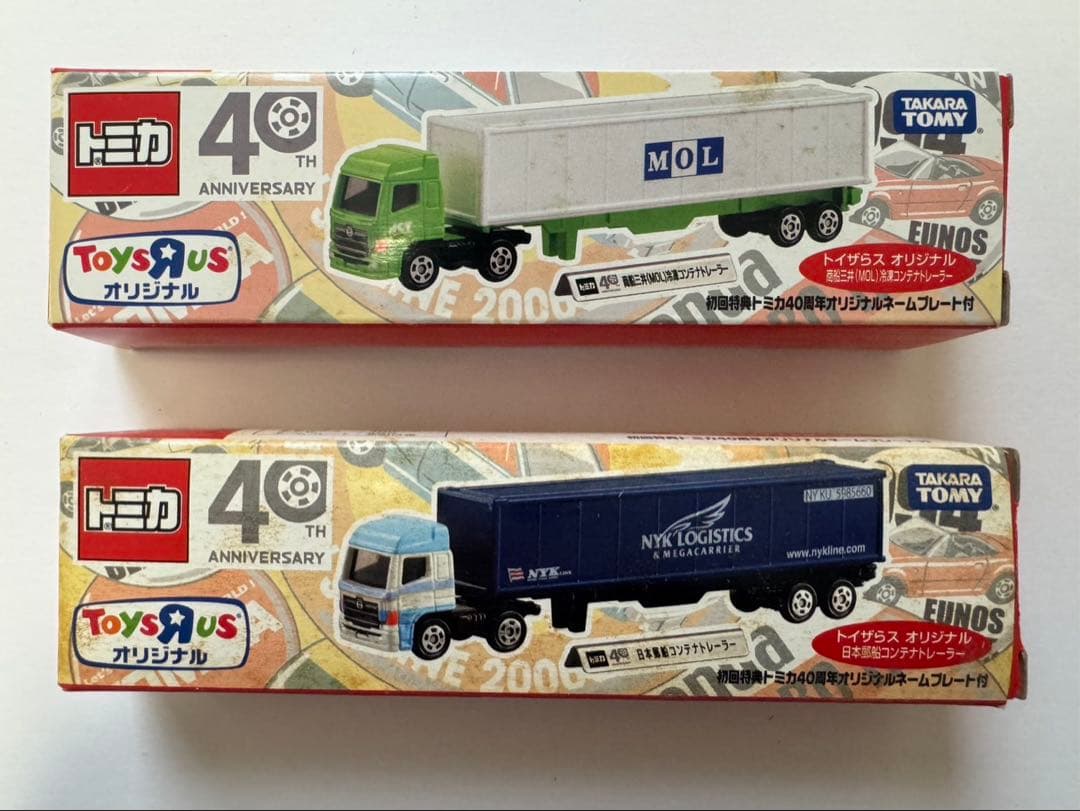 トイザらスオリジナル 冷凍コンテナトレーラー 日本郵船コンテナトレーラー