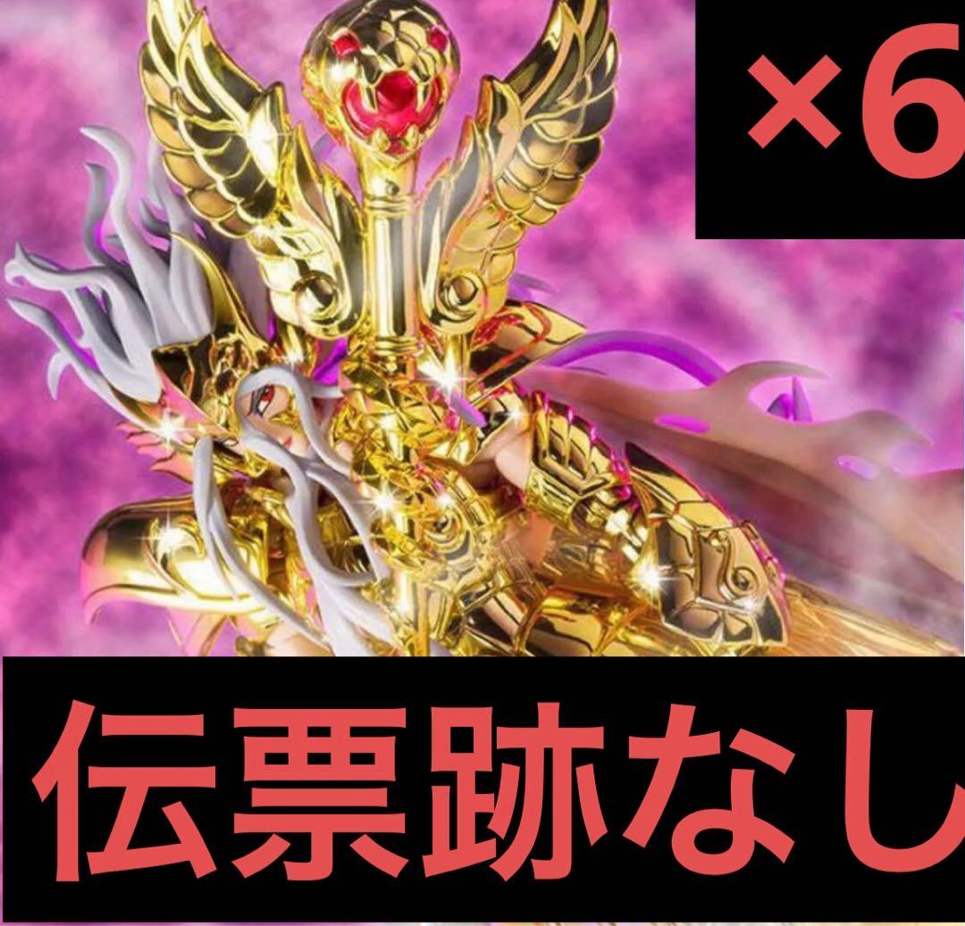 聖闘士聖衣神話EX オピュクスオデッセウス　プレミアムバンダイ　6セット