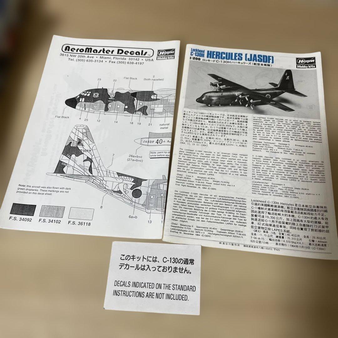 NATO軍用航空史 RAFベル412未開封+C-130自衛隊40周年2点組490