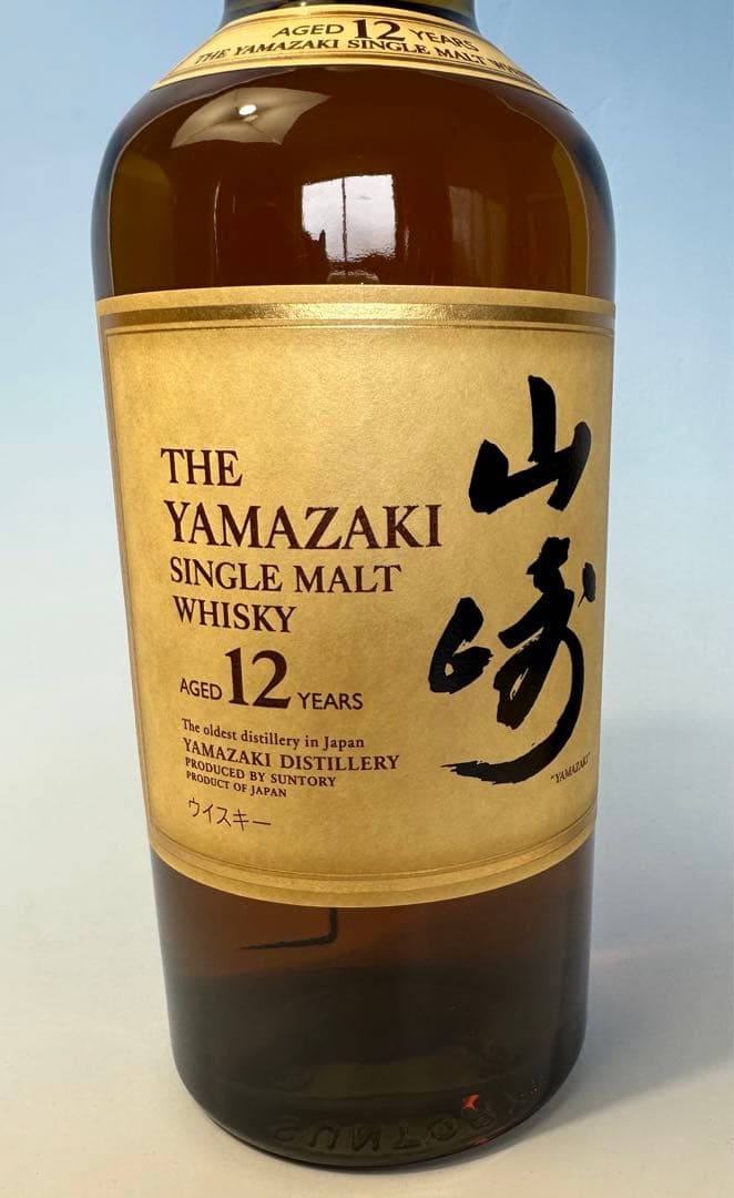 サントリー 山﨑 シングルモルト 12年