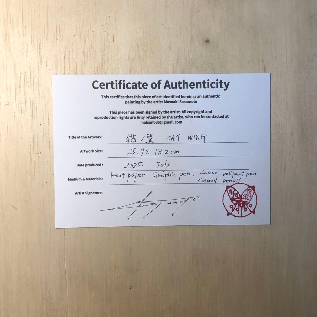 CAT WING 猫ノ翼【肉筆絵画】