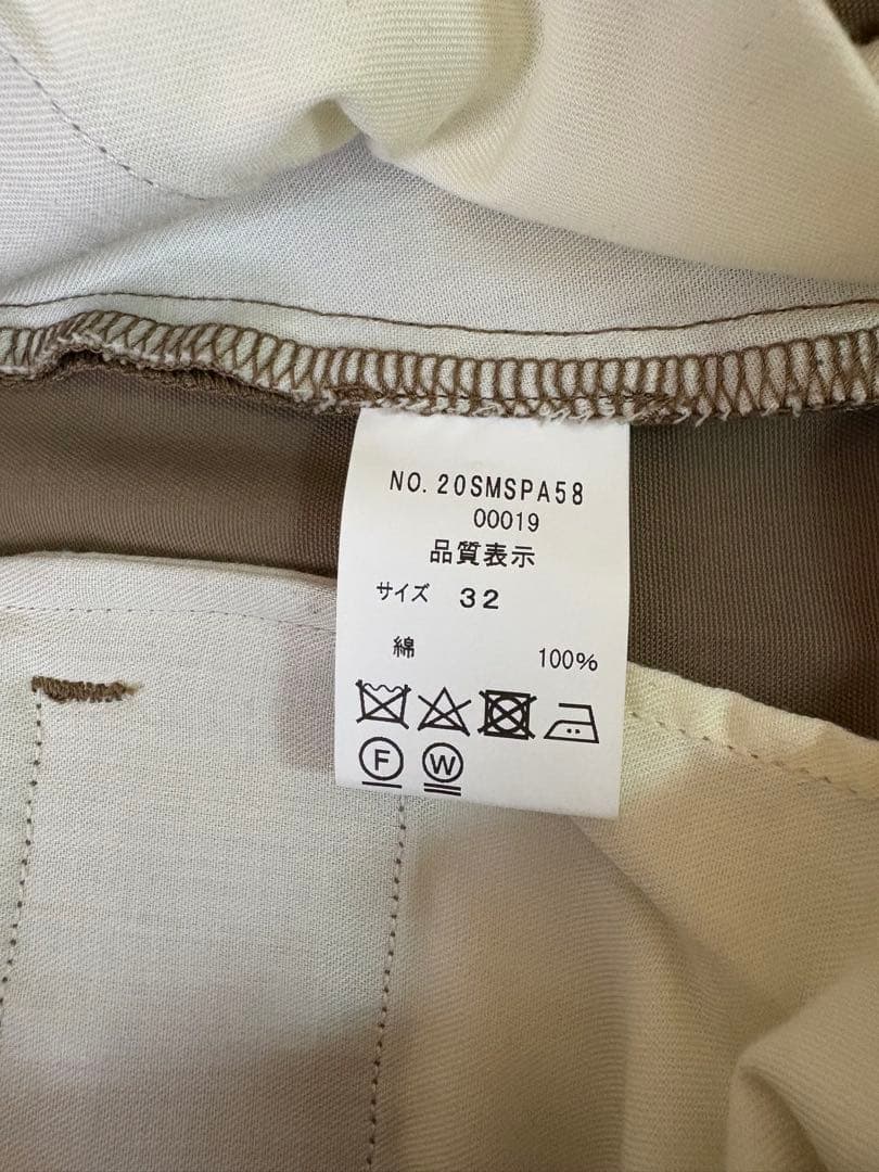 【美品】シンゾーン ハイウエストチノパンツ