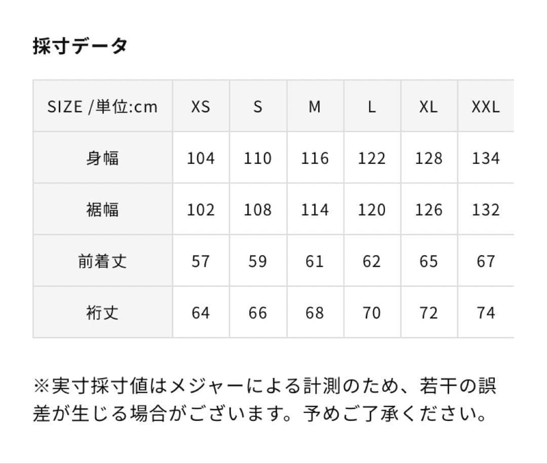 HOUDINI Enfold Jacket カーキ系