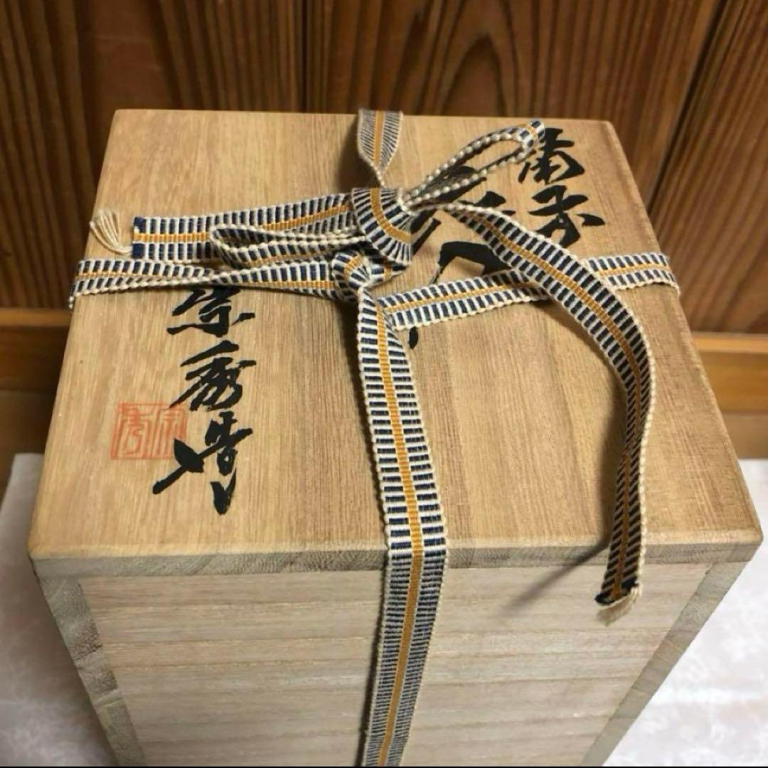 備前焼　瓢箪形花入　花瓶　置物